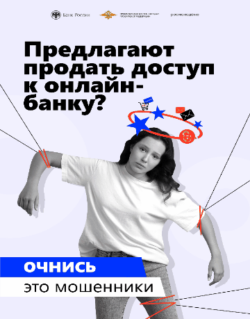 obman_03.gif